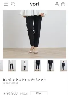 yori ピンタックストレッチパンツ＋　クロップド黒