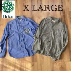 【極美品】ikka シャツ　長袖　まとめ売り　柄　XL 大きいサイズ