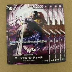 ワンピースカードゲーム　マーシャル•D•ティーチ【プロモ・交流会】4枚セット