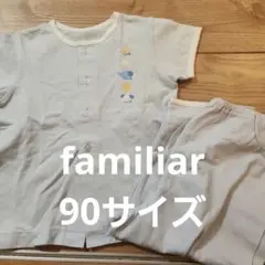 ベビー服 パジャマ セット サイズ90 familiar