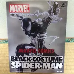 luminasta ヴェノム　アイアンスパイダーマン　ブラックコスチューム MARVEL COMICS Luminasta “ブラックコスチューム スパイダーマン