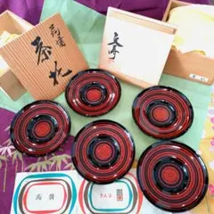 【重要無形文化財】　伝統的工芸品　香川漆器　蒟醤　きんま　茶托　文寿　10客 蒟醤（きんま） | main231230