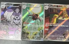 ポケモンカード　MEGA ARセット