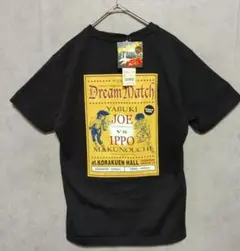 希少　未使用タグ付　ユニクロ　あしたのジョー&はじめの一歩　コラボTシャツS