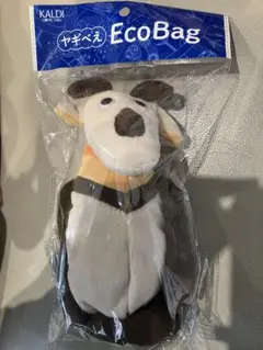 カルディ ヤギべえ ぬいぐるみエコバッグ
