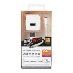 Logitec ロジテック USB-A ライトニングケーブル 2.4A 1.5m