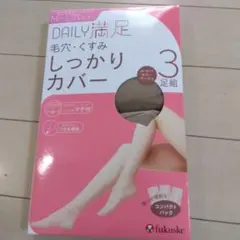 ストッキング二足