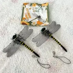オニヤンマ 虫除け 虫よけ トンボ 2匹セット 約12センチ 安全ピン付