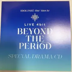 ムビナナ　スペシャルドラマCD