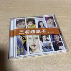 「三浦理恵子」SINGLESコンプリート CD