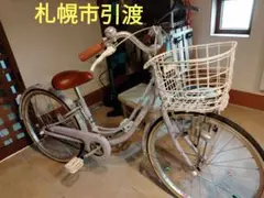 2025年最新】自転車 22インチ 札幌の人気アイテム - メルカリ