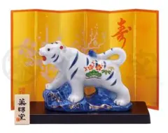 薬師窯 干支の置物 正月飾り 玄関飾り 染錦 招福 寅(松竹梅・大)
