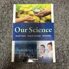 Our Science / 最新研究から読む世界のおもしろ科学 Our Science / 最新研究から読む世界のおもしろ科学 - メルカリ