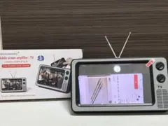 スマホ画面拡大　テレビ型　12インチ　スクリーン　アンプ　レトロ