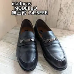 紳士靴 マドラス メンズ ビジネスシューズ 24.5cm EEE 黒