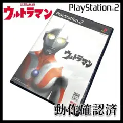 【PS2】プレステ２ ウルトラマン ソフト【動作確認済】