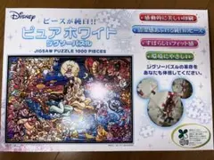 Disney アラジンストーリーステンドグラスジグソーパズル