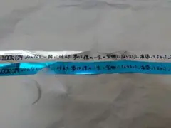 天音かなた 1stソロライブ 銀テープ2種＋羽セット