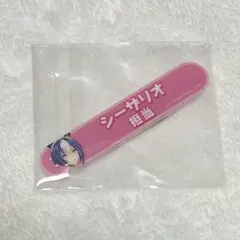 ウマ娘 シーザリオ 担当称号アクリルバッジ