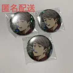 ハイキュー ofd 宮治 3個セット