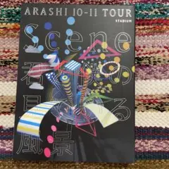 【嵐】ARASHI 10-11 TOUR STADIUM DVD