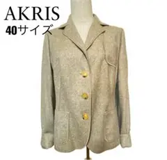 AKRIS アクリス テーラードツイードジャケット ベージュ Lサイズ