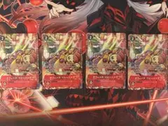 オフェンストレーニング　パラレル4枚セット