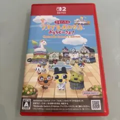 たまごっちのプチプチおみせっち　おまちど〜さま！　Switch2