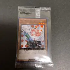 遊戯王　泰亜版　アジア英語　お注射天使リリー クォシク　25th 未開封 2025年最新】お注射天使リリー アジアの人気アイテム - メルカリ
