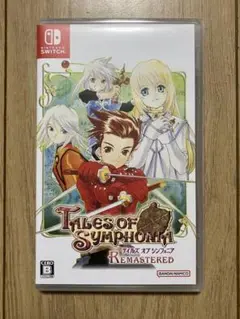 Switch テイルズ オブ シンフォニア リマスター