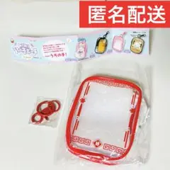 みてみてうちの子ポーチ にーはお！ちゅ〜か ガチャ