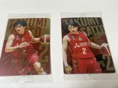 Bリーグ　ウエハース　齋藤拓実　サインカード