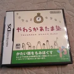 やわらかあたま塾