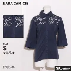 ★美品★ NARA CAMICIE トップス　シャツ　切り替え　細身シルエット