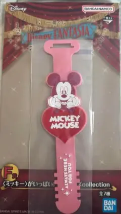 Disney FANTASIA ミッキーマウス