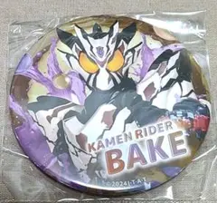仮面ライダーガヴ　缶バッジコレクション　ベイク