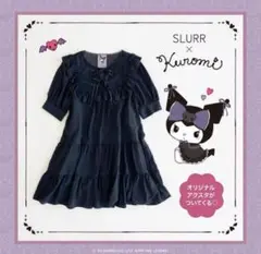 スラー　クロミな気分のブラックドレス　Mサイズ　美品　ワンピース　クロミ
