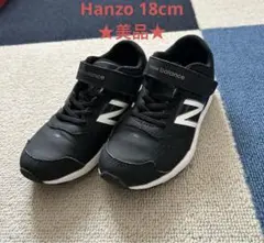 New Balance ランニングシューズ Hanzo 美品　ブラック