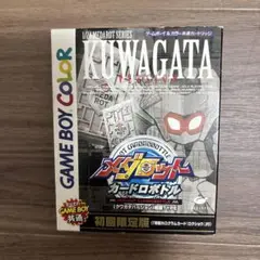 メダロット クワガタ バージョン 初回限定版