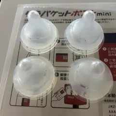 Pigeon ピジョン母乳実感 哺乳瓶用乳首 Lサイズ 4個セットセット