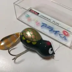 2025年最新】フリフリアライくんの人気アイテム - メルカリ