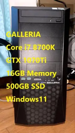 2025年最新】i7 8700 gtx1070 tiの人気アイテム - メルカリ