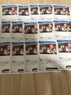 クロスタ　運命のルーレット　15枚　渋谷ハル