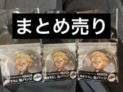 Dr.STONE ドクターストーン　缶バッジ スタンリー　ローソン100
