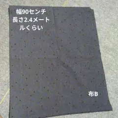 綿生地 グレー地にドット模様布B