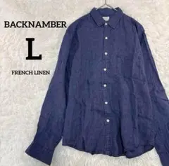 BACK NUMBER フレンチリネン 長袖シャツ Lサイズ 薄手 青系 夏秋