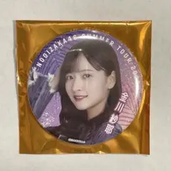 乃木坂46 金川紗耶 真夏の全国ツアー2025 個別ランダム缶バッジ