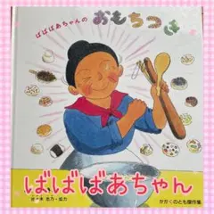 mami様専用ORT stage1-13絵本376冊&マイヤペン