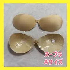 Aサイズ ベージュ　ヌーブラ シリコンブラ谷間