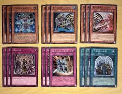 遊戯王 六武衆の御霊代 他 18枚セット